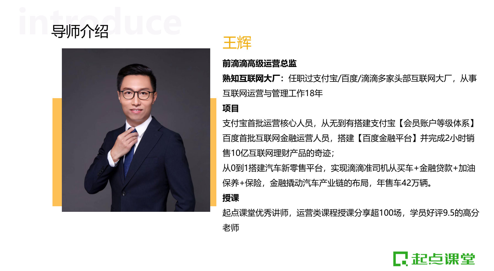 怎样打造爆款活动，实现KPI、用户双增长？